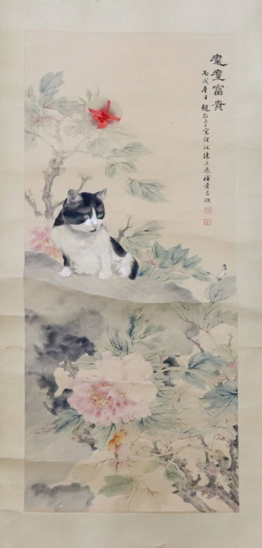 A Chinese scroll of a cat on a rock surrounded by flowers, signed, watercolour, image 106. - Image 6 of 6