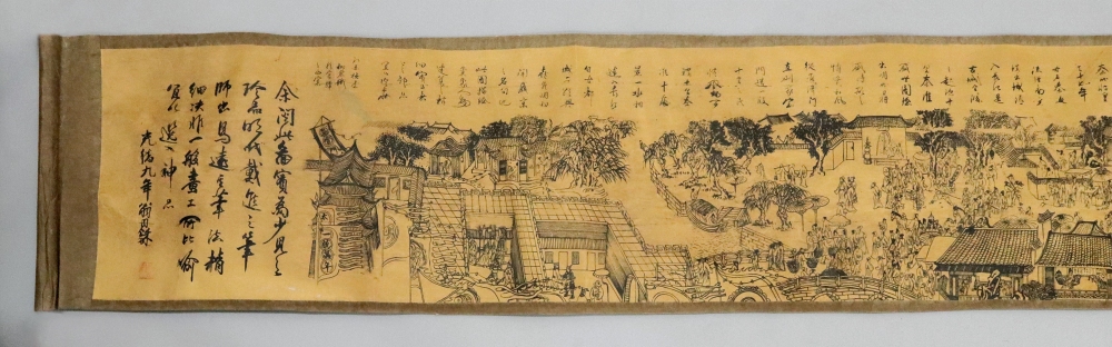 A Chinese scroll, depicting coastal village scenes and script, signed, 435cm long. - Image 4 of 5