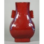 A Chinese flambé vase ( Hu), Yongzheng seal mark but later, of pear form with lug handles,