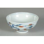 A small Chinese porcelain bowl.