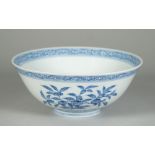 A Chinese blue and white bowl, Daoguang seal mark in underglaze-blue and probably of the period,