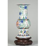 A Chinese porcelain vase (gu), six character Wanli mark, but 19th century,