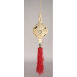 A late 19th century Chinese ivory hanging puzzle ball,