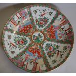 A large 20th century Chinese Canton plate, 47cm wide.