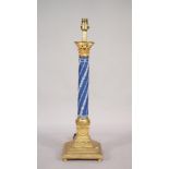 A Jasperware and gilt metal mounted table lamp of Corinthian column form,
