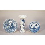 Three pieces of Chinese blue and white porcelain, various dates,