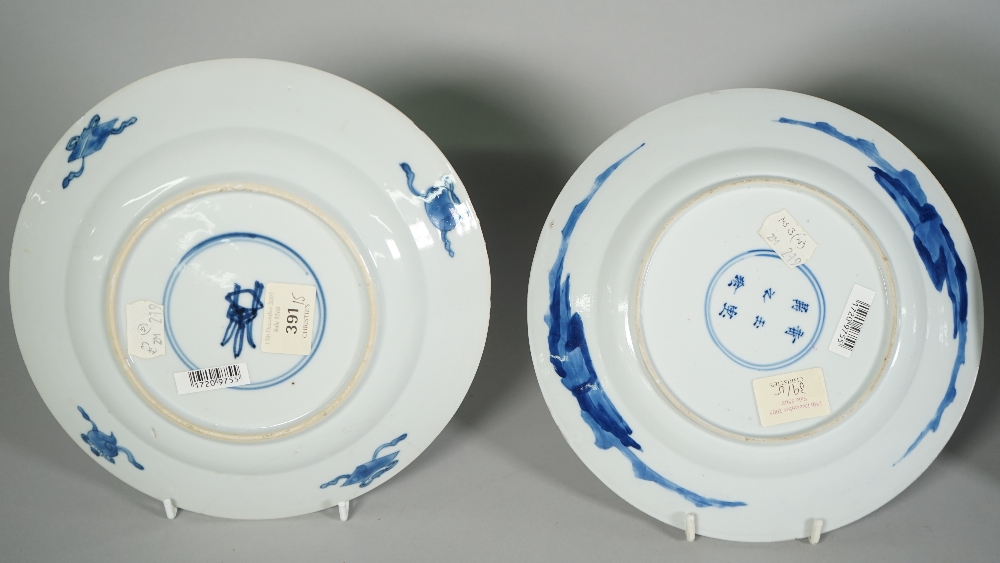 Four Chinese blue and white plates, 18th century, one painted with a hunting scene, - Image 6 of 6