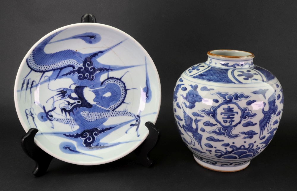 A Chinese Ming style blue and white ovoid vase, - Image 2 of 4