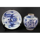 A Chinese Ming style blue and white ovoid vase,