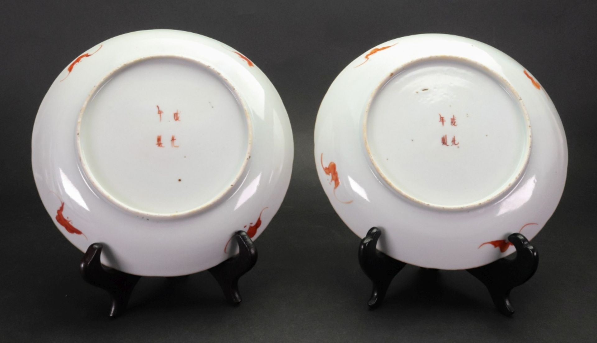 A pair of Chinese porcelain famille rose dishes, late 19th/20th century, - Image 4 of 4