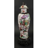 A Chinese crackle glazed slender baluster vase and cover, late 19th century,