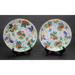 A pair of Chinese porcelain famille rose dishes, late 19th/20th century,