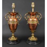 A pair of copper and brass classical vase shape urns, late 19th century,