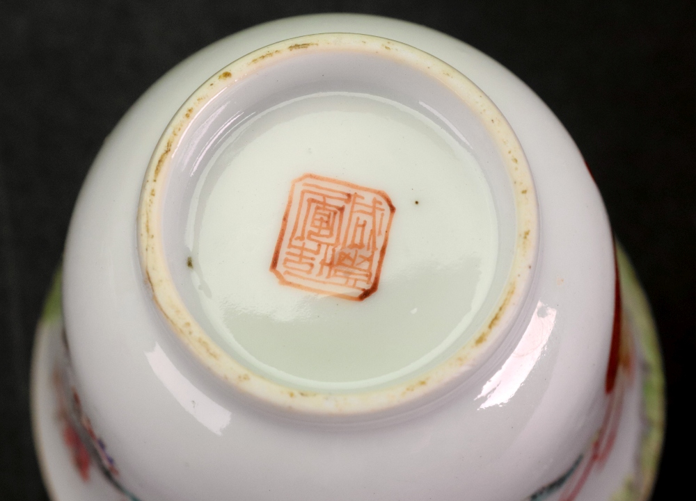 A Chinese famille rose tea bowl, late 19th/early 20th century, - Image 6 of 6