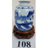 An antique Chinese blue and white porcelain jar, 10 cm high,