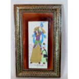 A decorative 20th century Mughal painting indistinctly signed,