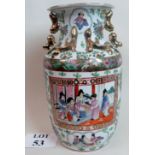 A 20th century Chinese vase with Famille rose decoration of people in a garden, gilt highlights,