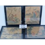 Chinese School (late 19th/early 20th century) - Four watercolour paintings on fabric panels,