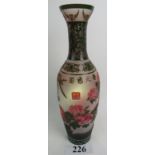 A contemporary Chinese cameo Peking glas