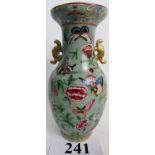 A fine quality 19th century Chinese famille rose porcelain vase on a celadon ground,