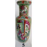 A 19th century Chinese Famille-rose porcelain Roleau vase,