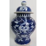 An antique Chinese blue and white porcelain vase and cover, probably 19th century,