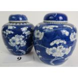 Two similar antique Chinese porcelain jars and covers,