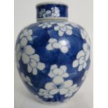 An antique Chinese blue and white porcelain jar and cover, probably 18th/19th century,