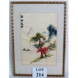 A Chinese silk work picture panel, 20th