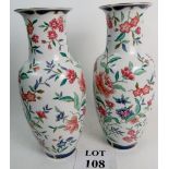 A pair of late 20th century Chinese balu