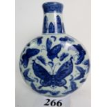 A Chinese blue and white ceramic `Butter