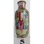 A 19th century Chinese Canton famile rose porcelain miniature vase,