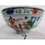 A fine antique Chinese Wucai porcelain bowl, probably 19th century,