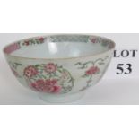 An 18th century Chinese footed bowl, decorated with the famille rose palate on a white ground,