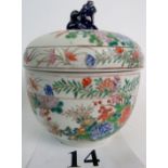 A fine antique Chinese famille rose porcelain bowl and cover,