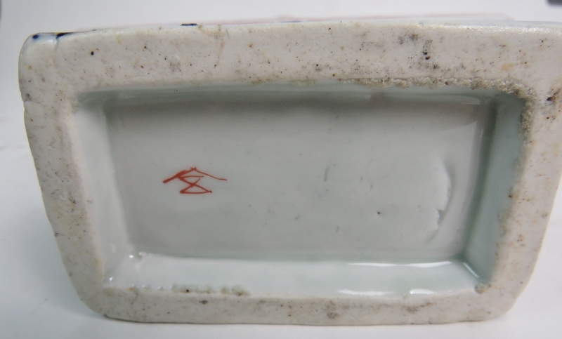 A Japanese Meiji period Imari ceramic Moon vase, - Image 2 of 4