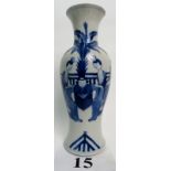 An antique Chinese blue and white porcelain vase in the Kangxi style, probably 19th century,