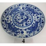 A fine quality Chinese blue and white porcelain dish,