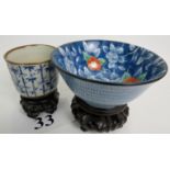 Two contemporary Japanese porcelain bowls on hardwood stand, decorated with flowers and bamboo,