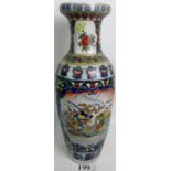 A modern Chinese porcelain vase, brightl