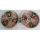A pair of Chinese porcelain dishes in the 18th century taste, possibly later,