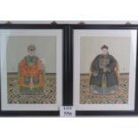 Chinese School - `Ancestral Portraits', a pair, watercolours, 43cm x 31cm, framed,