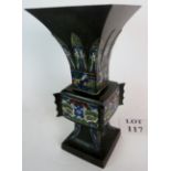 A large Chinese cloisonne vase in an archaic style but probably 19th century, 35cm tall,