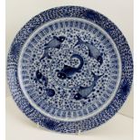 A CHINESE PLATE IN THE KANGXI STYLE, cobalt blue painted carp decoration within a floral border,