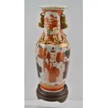 A LATE 19TH CENTURY CHINESE PORCELAIN VASE, predominantly decorated in orange and black depicting