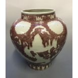 A Chinese copper glazed jar with character markings and dragon design. Diameter to top 19cm,