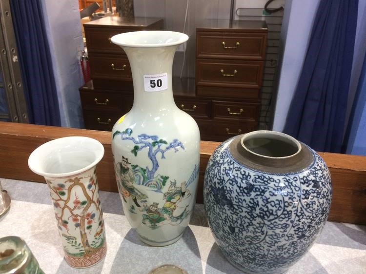 Two Oriental vases and a ginger jar - Image 2 of 18