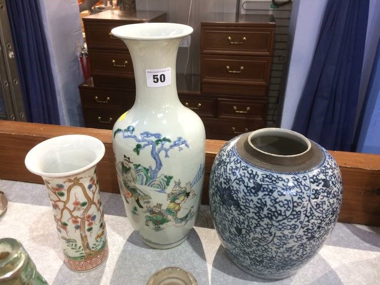 Two Oriental vases and a ginger jar