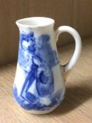 Royal Doulton Children's Series miniature jug