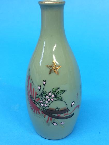 A collection of ten Japanese World War II military sake bottles - Image 35 of 49